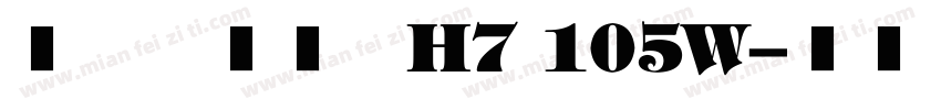 汉仪麦金托什H7 105W字体转换